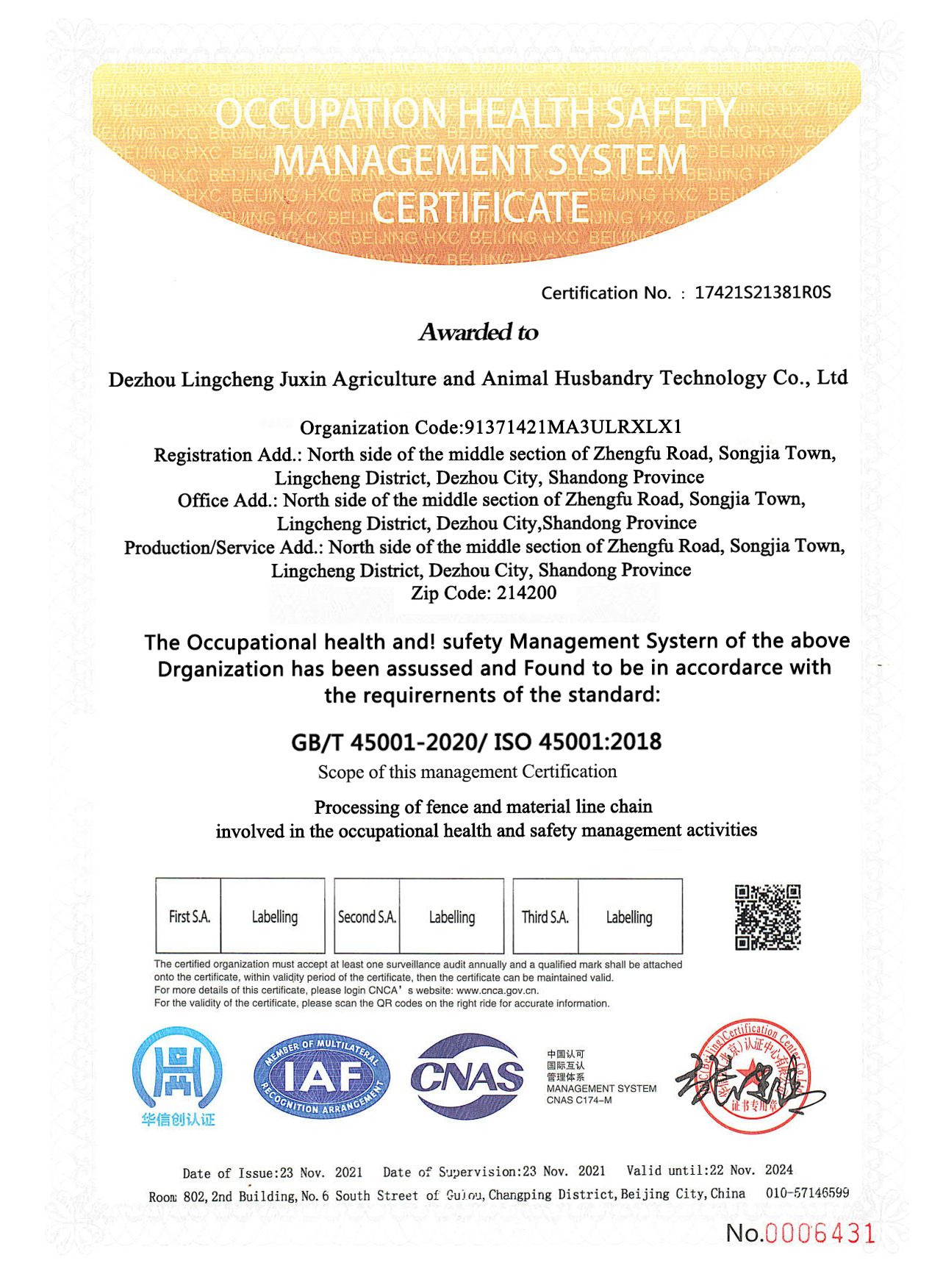 Occupation Health Safety Management System Certificate