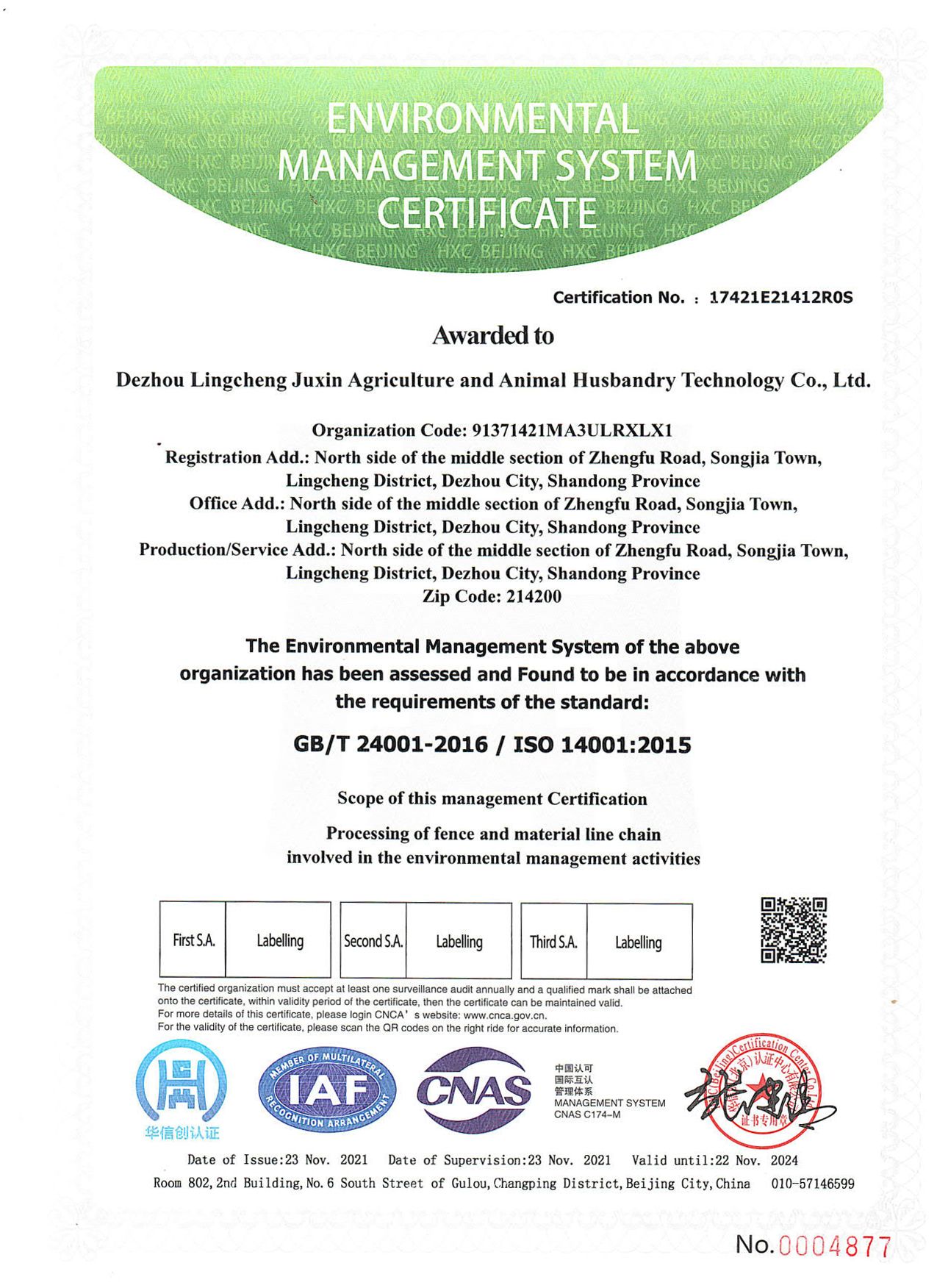 Environmental Management System Certificate